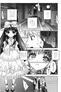 COMIC Penguin Club 2007-06