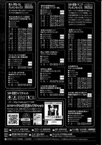 COMIC Hanaman 2015-04