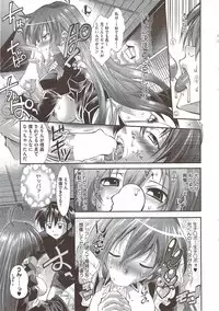 COMIC HOTMiLK 2010-02