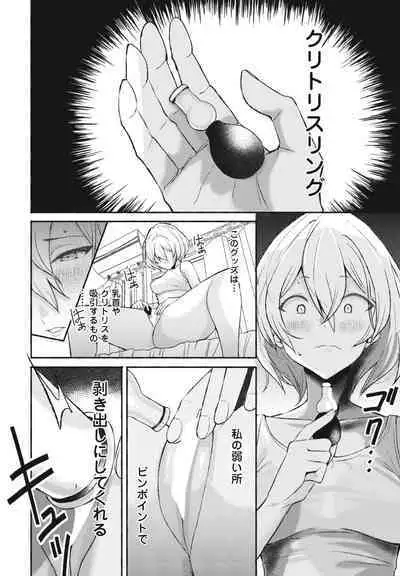 COMIC Penguin Club 2023-10