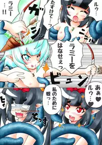 [Namusoubyou] Futanari Manga # Futanari Chibikko Elf no Daibouken