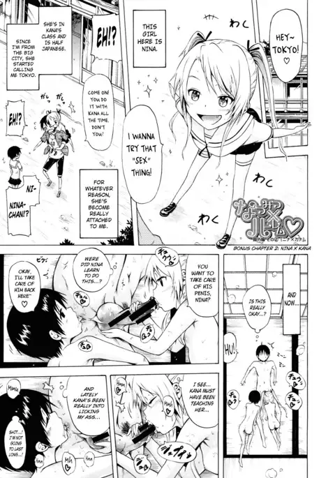 Natsumitsu x Harem! + Bonuses