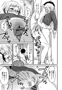 [Naito Loveca] Himitsu