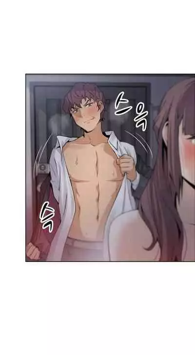 Housekeeper [Neck Pillow, Paper] Ch.40/49 [English] [Manhwa PDF]