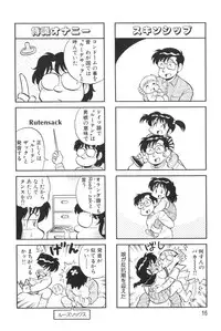 [KYORYU MIZUTA] PUMPKIN BLOOMERS 1