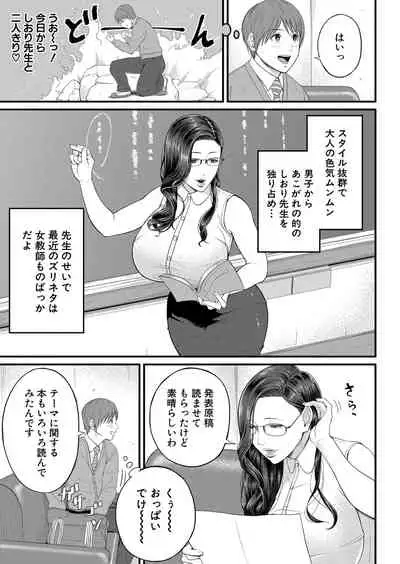 COMIC Mugen Tensei 2022-04 [Digital]