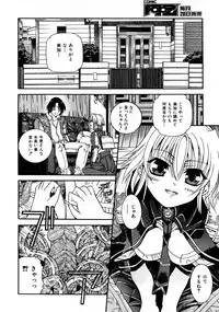 COMIC AUN 2007-10 Vol. 137