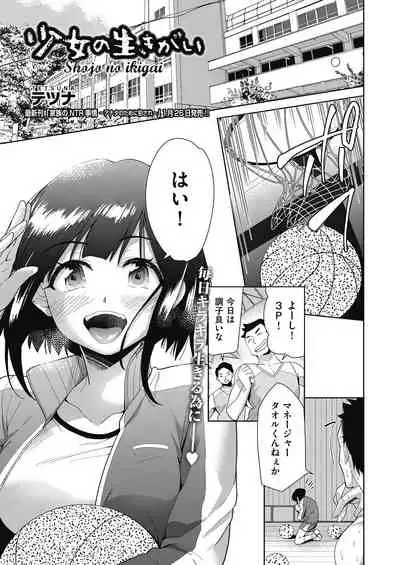 COMIC AUN Kai Vol.17