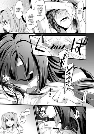 Shounin Itadakimashita 2