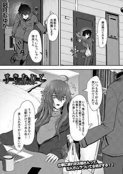 COMIC Mugen Tensei 2024-06