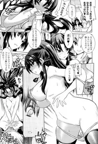 [Anthology] Megami Crisis 3