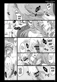 (C70) [Shimoyakedou (Ouma Tokiichi)] Yasashii Akumu | Gentle Nightmare (Fate/hollow ataraxia) [English] [Brolen]