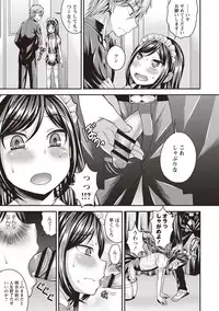 [Kanbayashi Takaki] Koukan Mesu Ochi Otokonoko [Digital]