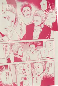 BOY'S ピアス 2015-03