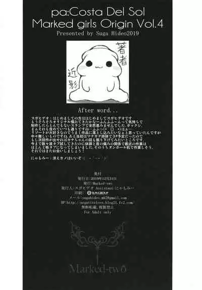 pa:Costa Del Sol Marked girls Origin Vol. 4