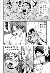 [Yoshida Hebisaku] Peach Jam