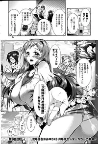 Action Pizazz DX 2015-06