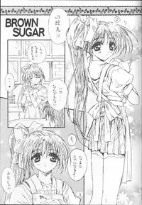 [J.P.S. of Black Beauty] BLACK BEAUTY 1999