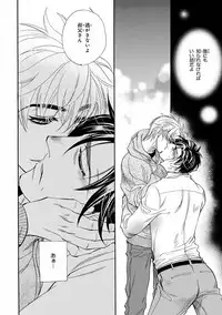 [Anthology] Pink Gold 4