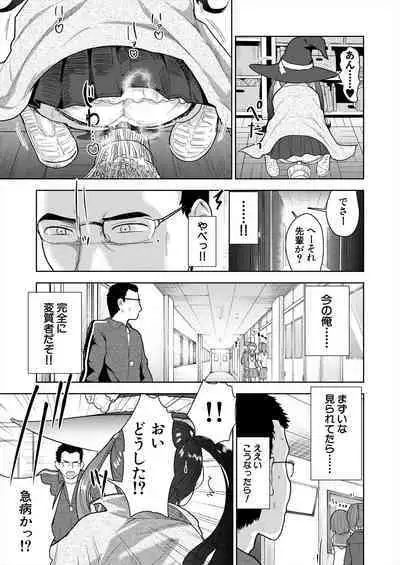 COMIC Mugen Tensei 2024-01