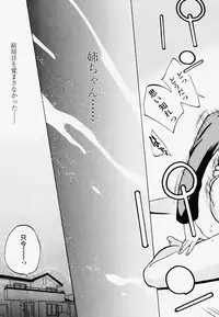 [Kotoyoshi Yumisuke] Juicy Fruits