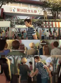 [Penguin Frontier] The Mamirou!! 2 - Faker's Affair 2 [Chinese]