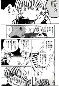 [Katori Shinbu] Love Message