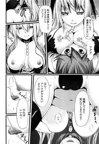 [Kintarou] Itsudemo Dokodemo