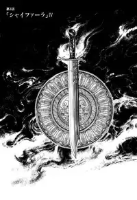 [Yamamoto Atsuji] Tsurugi no Kuni no Arnis