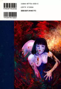 [Tenjiku Rounin] Ori