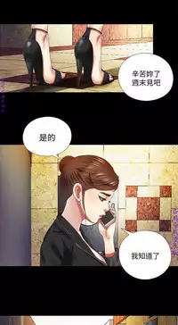 同居捉迷藏1-7【中文】