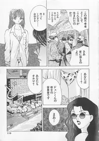 [Yamada Nora] Pantsu Urimasu