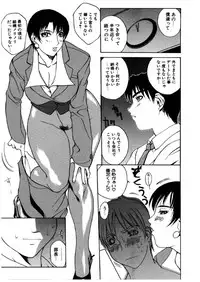 [Midoh Tsukasa] [M]MUSEUM