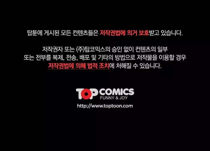 Stockholm Syndrome Ch.1-18