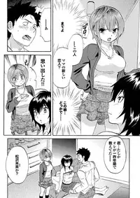 COMIC Purumelo 2007-02 Vol.4 [Digital]