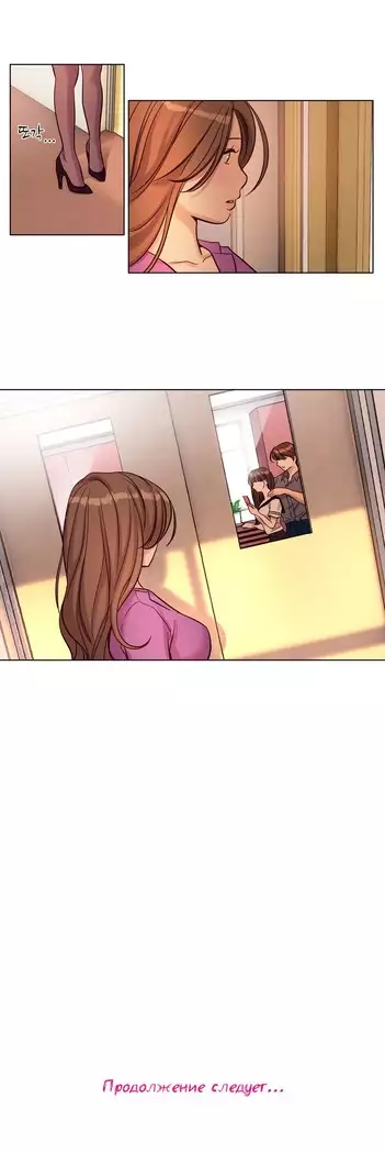 Atonement Camp ch.0-38