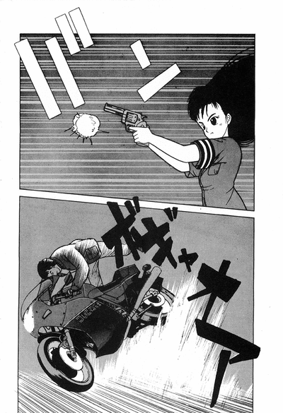 [anthology] WAKE UP!! Good luck policewoman comic vol.1