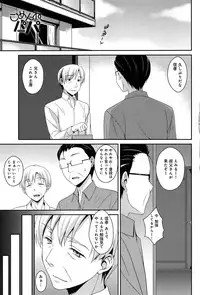 COMIC Anthurium 006 2013-10