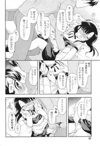 COMIC LO 2011-06 Vol. 87