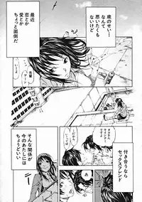COMIC MUJIN 2004-10