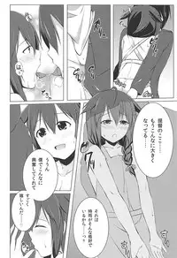 (COMIC1☆9) [Idobata Kaigisho (Fried)] Shigure no Shiawase Seikatsu (Kantai Collection -KanColle-)
