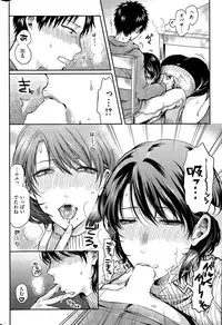 COMIC Kairakuten 2015-07