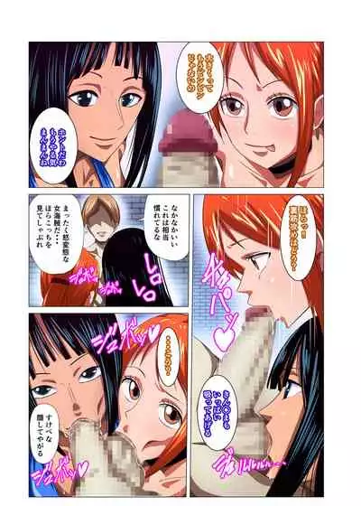 Onna Kaizoku ga Himitsu no Settai