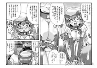 [Rokujou Mugi] Aigan Megane