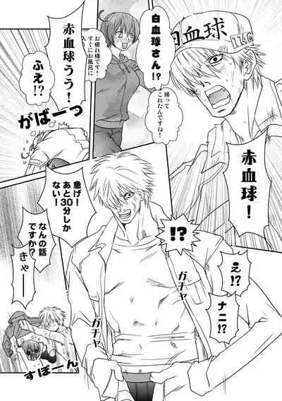 ぷらいべったーまとめ