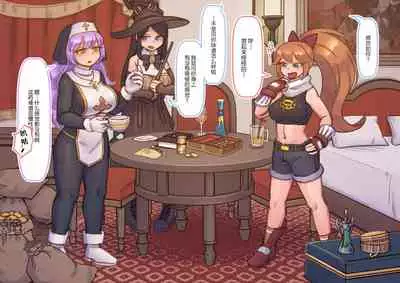 Enquête de Henshinato no Design ga Kawaru !