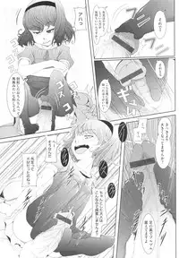 [Sasaki Bullet] Osana Bride