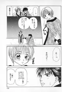 [Himawari Souya] Boys Shop