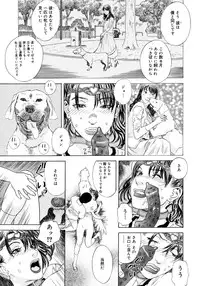 Comic Megastore 2006-10