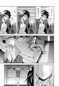 [Miyahara Ayumu] Koi Iro Otome